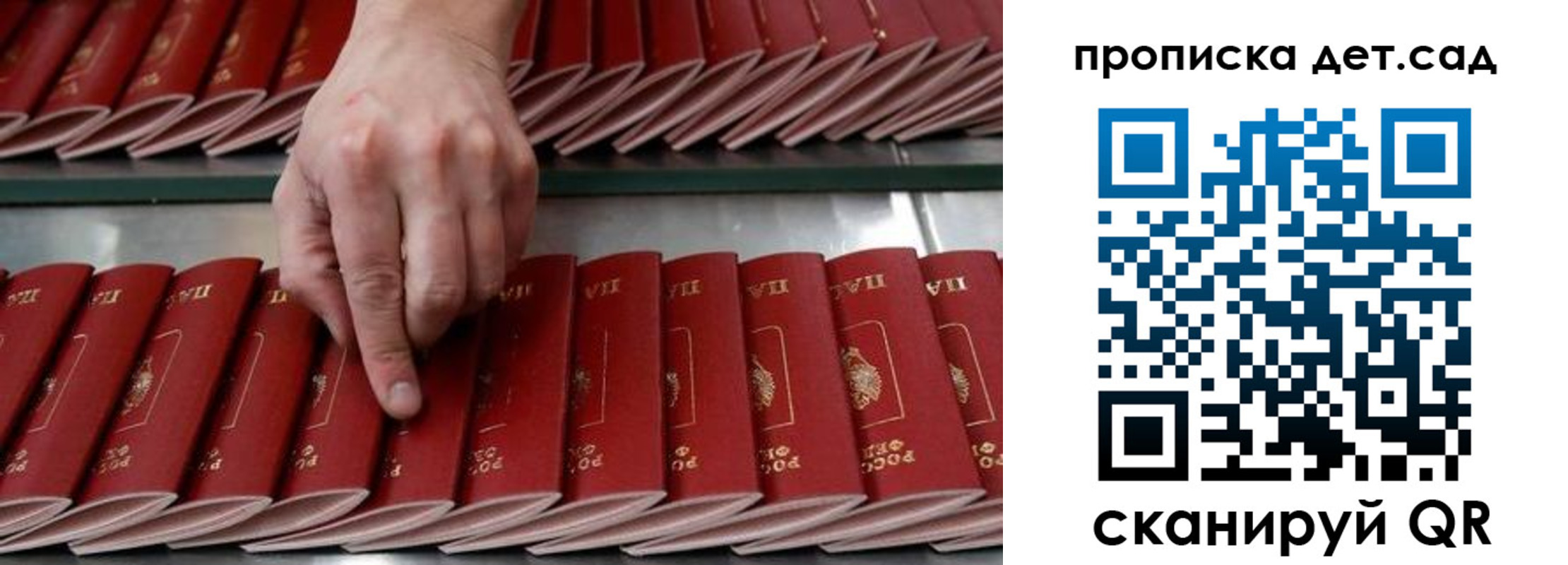 прописка иностранных граждан в Усть-Илимске
