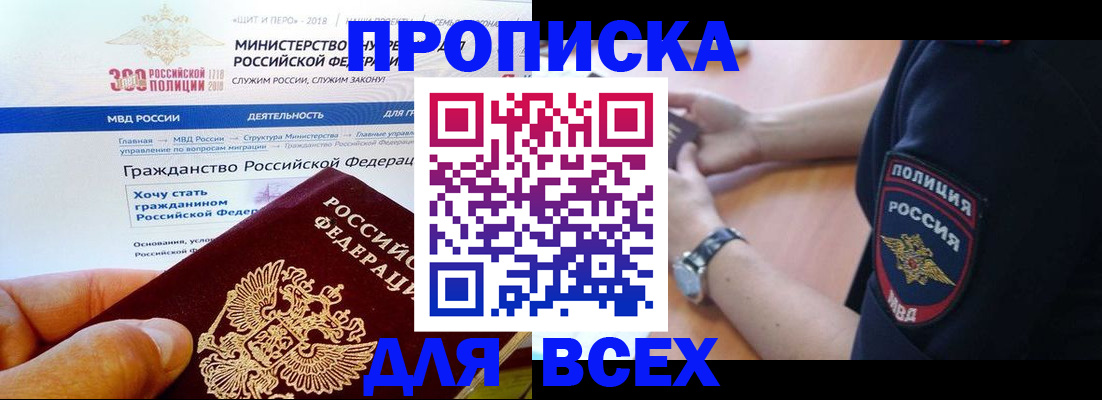 временная регистрация госуслуги в Усть-Илимске